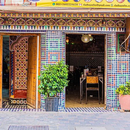 Riad Fes Hayat - Confort Stay Exteriör bild